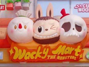 Labubu的營(yíng)銷(xiāo)密碼是什么？Popmart為什么能讓Labubu爆火成為頂流潮玩？