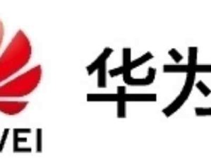 華為云部分項(xiàng)目虛增收入、夸大進(jìn)展，CEO和其他三名業(yè)務(wù)高管被問責(zé)