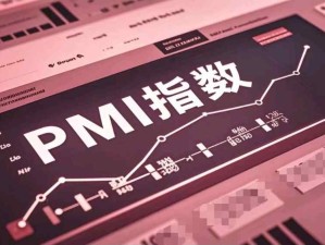 我國經(jīng)濟在2025年2月呈現(xiàn)積極復(fù)蘇態(tài)勢 制造業(yè)和非制造業(yè)保持?jǐn)U張態(tài)勢 