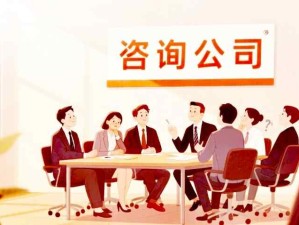 2025年全球頂級(jí)咨詢公司排名TOP25：貝恩公司、波士頓咨詢、麥肯錫公司等