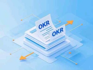 OKR是一種敏捷的績(jī)效管理方法 推動(dòng)企業(yè)創(chuàng)新和成果創(chuàng)造