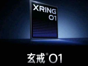 小米將于5月22日召開“小米戰(zhàn)略新品發(fā)布會(huì)”：發(fā)布3nm制程芯片玄戒等